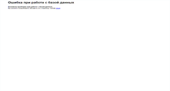 Desktop Screenshot of forum.poluchi5.ru